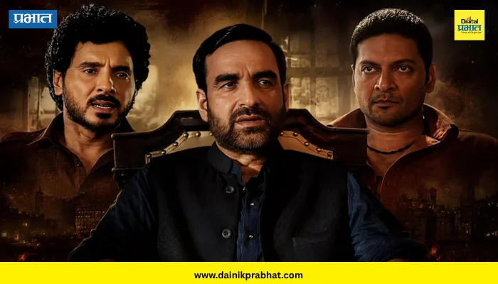 Mirzapur The Movie: ‘मिर्झापूर द मूव्ही’चा बॉक्स ऑफिसवर धुमाकूळ; पाचव्या दिवशीही कमाईची घोडदौड, ‘इतक्या’ कोटींचा टप्पा पार!