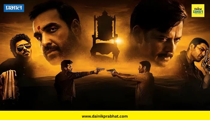 Mirzapur The Movie Box Office Day 1: कालीन भैया अन् गुड्डू पंडितची पुन्हा दहशत! ‘मिर्झापूर’ने पहिल्याच दिवशी कमावले कोट्यवधी