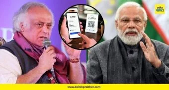 UPI Charges : 'यूपीआय'वर शुल्क लावण्याची मोदी सरकारची तयारी? ‘ट्रंप यांना खूश करण्यासाठी निर्णय?’ काँग्रेसचा सवाल
