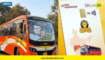 NCMC Card : एनसीएमसी कार्ड नोंदणी व वितरण प्रक्रियेत बदल; बायोमेट्रिक जुळत नसल्यास आधार ओटीपीचा पर्याय