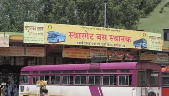 Bus Station: स्वारगेट व डेक्कन स्थानकांचे स्थलांतर