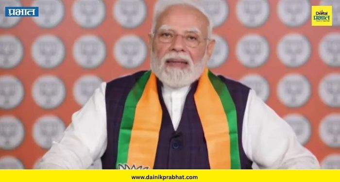 PM Modi : 'आपल्याला कितीही सत्ता मिळाली तरी...' ; 'सेवा संकल्प अभियाना'दरम्यान पंतप्रधानांचा खास संदेश
