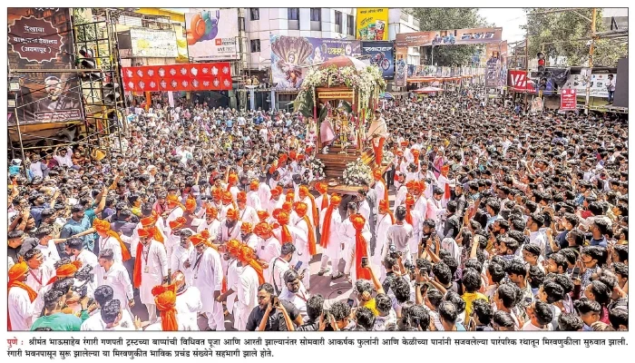 pune ganesh festival : नमो देवदेवा नमो भक्तपाल । नमो विघ्नहर्ता नमो दीनदयाल ।।