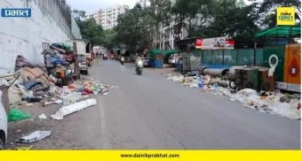 Pune : झाडणकामासाठी दुप्पट कर्मचारी तरी कचरा पडूनच