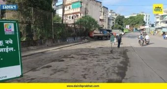 Pune : शाळेच्या कंपाउंडलगत कचऱ्याचे ढिगारे; ‘दैनिक प्रभात’च्या वृत्तानंतर पालिका ॲक्शन मोडमध्ये!