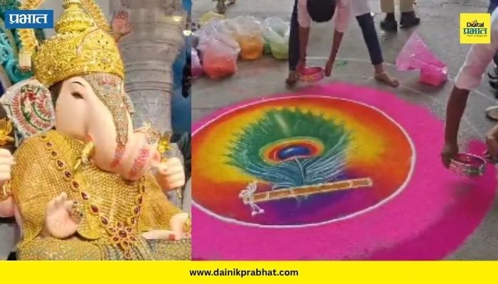 Ganeshotsav 2026: दगडूशेठ गणपतीच्या स्वागतासाठी रांगोळ्यांच्या पायघड्या; मयूररथातून बाप्पांची भव्य मिरवणूक