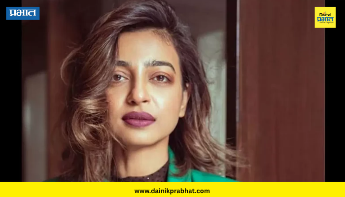 Radhika Apte: कधी घराचं भाडं देणंही होतं कठीण; आज राधिका आपटेने मेहनतीच्या जोरावर कमावलं मोठं यश