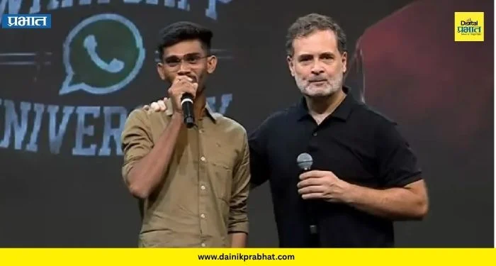 Rahul Gandhi : ‘2029 मध्ये तुम्ही पंतप्रधान व्हा’; धारच्या तरुणाची शायरी ऐकून राहुल गांधी म्हणाले, ‘I LOVE YOU’