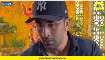 Ranbir Kapoor: रणबीर कपूरचा प्रसाद घेण्यास नकार; व्हिडिओ व्हायरल होताच नेटकऱ्यांनी केलं ट्रोल