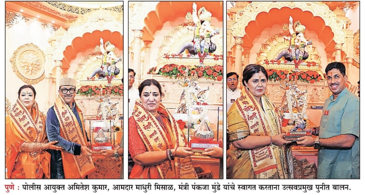 Shrimant Bhausaheb Rangari: पंकजा मुंडे, हर्षवर्धन सपकाळांकडून भाऊसाहेब रंगारी गणपतीचे दर्शन