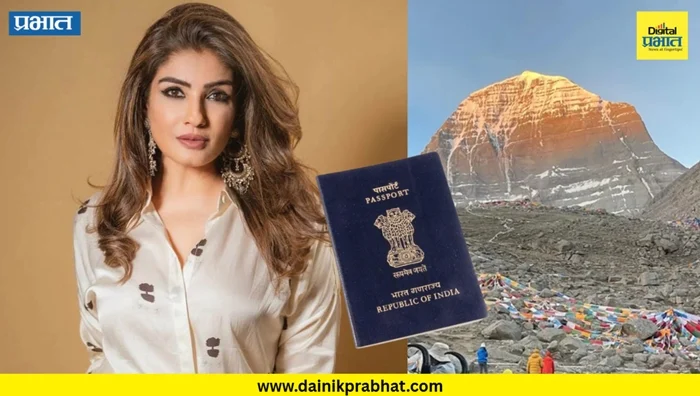 Raveena Tandon : कैलास मानसरोवरला जाण्याची तयारी, पण नेपाळ दुर्घटनेआधीच रद्द झाला रवीना टंडनचा व्हिसा