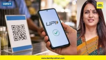 Rohini Khadse: "एकीकडे ‘डिजिटल इंडिया’चा ढोल बडवायचा आणि..." UPIवर शुल्क वाढवण्याच्या निर्णयावर रोहिणी खडसेंची टीका