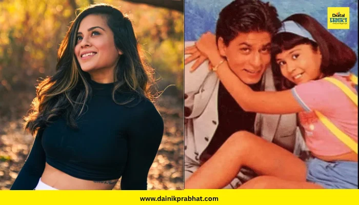 Sana Saeed Birthday: ‘कुछ कुछ होता है’ची छोटी अंजली झाली 38 वर्षांची; 14 वर्षांपासून सिनेमापासून दूर, आता नेमकं काय करते सना सईद?