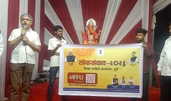 SARTHI: सारथीच्या विविध योजनांचा विद्यार्थ्यांनी लाभ घ्यावा - अनिल पवार