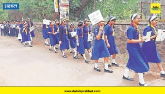 Satara: साक्षरतेच्या प्रकाशाने उजळतोय सातारा; जिल्ह्यात ‘उल्लास साक्षरता पंधरवडा’ उत्साहात