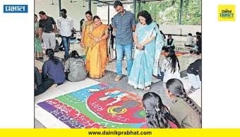 Satara: रांगोळींतून उमटला सर्जनशीलतेचा रंग; कर्मवीर जयंतीनिमित्त छत्रपती शिवाजी कॉलेजमध्ये रांगोळी स्पर्धा