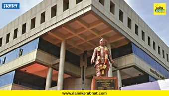 Satara: जिल्हा बँकेच्या निवडणुकीचा वाजला बिगुल, संचालक मंडळाच्या 21 जागांसाठी 1 नोव्हेंबरला मतदान