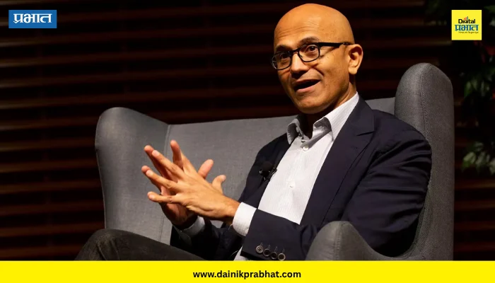 Satya Nadella: AI कितीही शक्तिशाली असो, नियंत्रण माणसांच्याच हातात हवं! सत्य नडेला यांचा मोठा इशारा