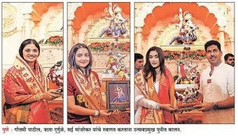 Shrimant Bhausaheb Rangari: पत्रकार संघातर्फे श्रीमंत भाऊसाहेब रंगारी गणपतीची आरती
