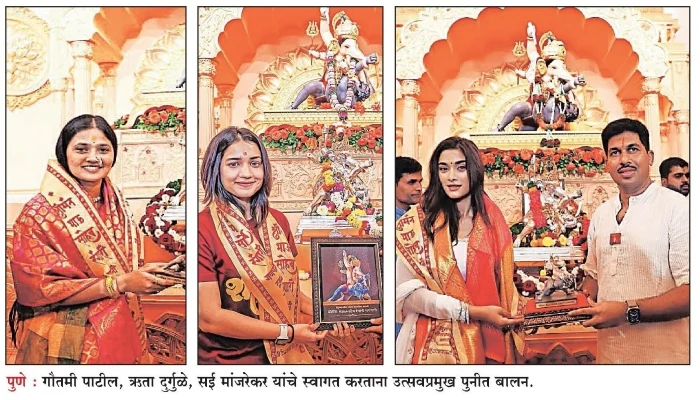 Shrimant Bhausaheb Rangari: पत्रकार संघातर्फे श्रीमंत भाऊसाहेब रंगारी गणपतीची आरती