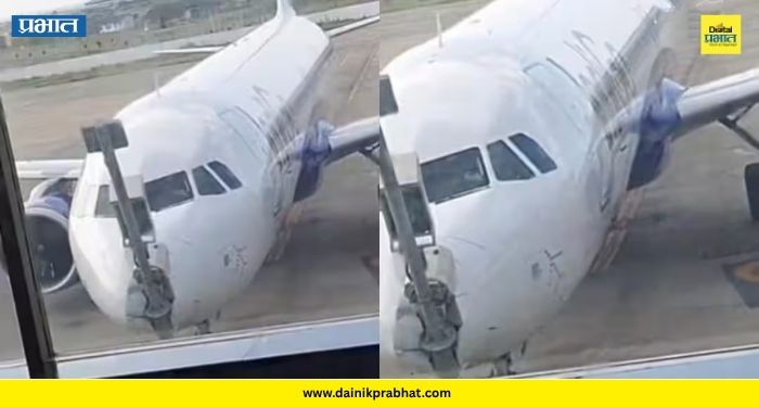 Srinagar Airport: इंडिगो विमानाला अचानक अपघात ; श्रीनगर विमानतळावर ब्रेक यंत्रणा फेल
