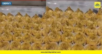 Goldan modak : नाशिकमध्ये लाडक्या बाप्पासाठी ‘सोनेरी मोदकां’ना पसंती; गणेशोत्सवात मोदकांची मागणी वाढली