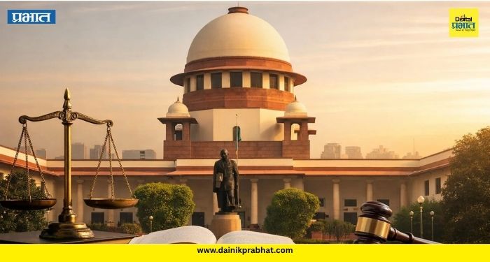 SUPREME COURT: