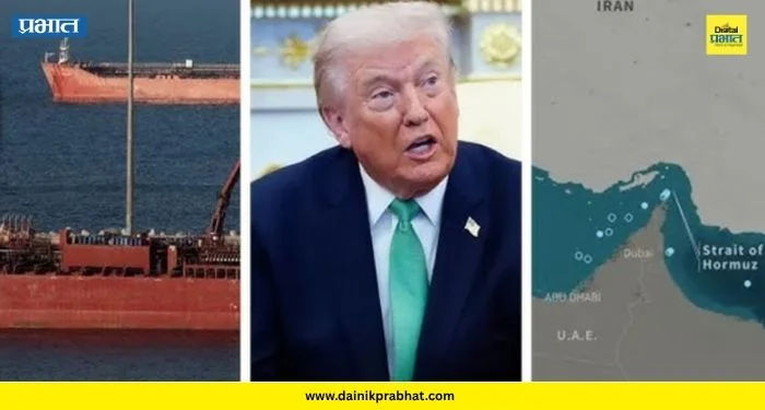 Donald Trump: ‘होर्मुझ पूर्णपणे आमच्या नियंत्रणात ; इराणवरील अमेरिकेच्या हल्ल्यांच्या पार्श्वभूमीवर ट्रम्प यांचा मोठा दावा