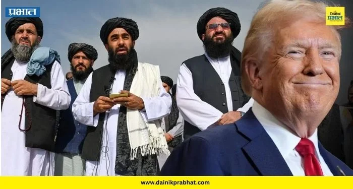 Taliban on Trump : ट्रम्प यांना तालिबानची 1 लाख कोटींची ऑफर! बदल्यात ठेवली ‘ही’ मोठी अट; नेमकं काय मागितलं?