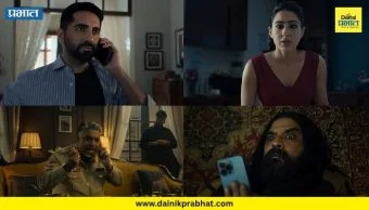 Udta Teer Movie Trailer: आयुष्मान खुराना बनला पाकिस्तानी गुप्तहेर; सारा अली खानसोबत ‘उड़ता तीर’मध्ये अॅक्शन, कॉमेडी आणि सस्पेन्सचा तडका!
