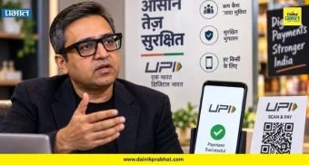 UPI Charge : 'यूपीआय'वर शुल्क सुरू झाल्यास ग्राहक आणि दुकानदार पुन्हा रोख पैशांच्या व्यवहाराकडे वळतील - अशनीर ग्रोवर