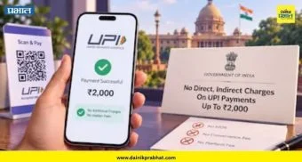 UPI Payments: ₹2,000 पेक्षा जास्त ऑनलाइन व्यवहारांवर टॅक्स? ; सरकारने दिली मोठी माहिती