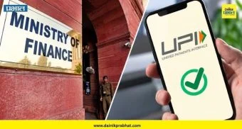UPI Charges: "₹2,000 पर्यंत कोणतेही शुल्क नाही, त्यावरील रकमेवर..." ; UPI पेमेंटबाबत सरकारच्या नवीन अधिसूचना जारी