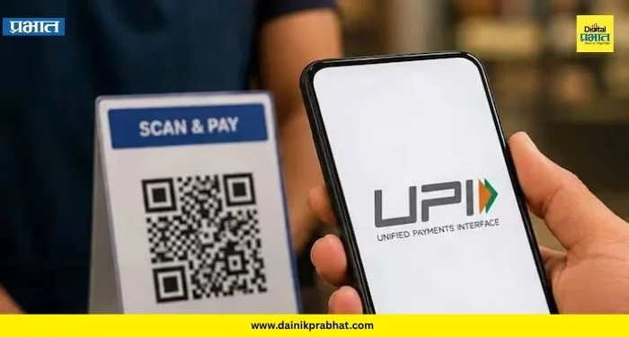 UPI New Rules : आता व्यापाऱ्याला 10 हजार रुपये पाठवायचे असल्यास 40 रु. शुल्क; UPI नवीन नियमाबाबतच्या 10 प्रश्नांची उत्तरे जाणून घ्या…
