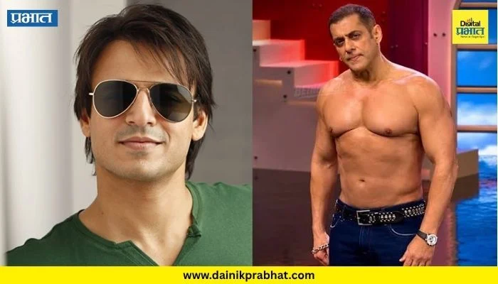 Vivek Oberoi: सलमानच्या समर्थनार्थ विवेक ओबेरॉयची मोठी भूमिका; ट्रोलिंगवर म्हणाला…