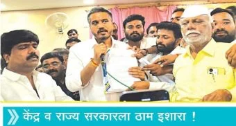 Indapur : उजनीच्या पाण्यावर ‘डेटा सेंटर’चे संकट ?