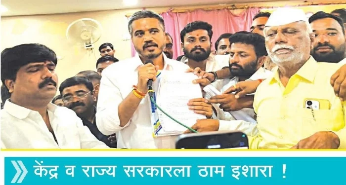 Indapur : उजनीच्या पाण्यावर ‘डेटा सेंटर’चे संकट ?