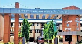 Baramati : सोमेश्वरच्या सभासदांची दिवाळी गोड