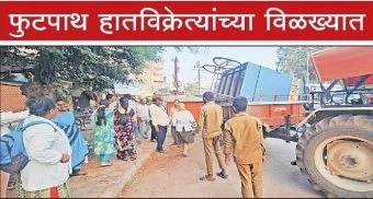 Pune District : राजगुरुनगरच्या वाहतुकीचा बोजवारा