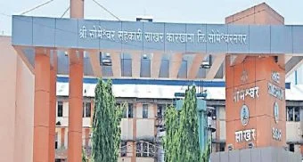 Baramati : सोमेश्वरच्या निवडणुकीत पैशांवरून जुंपली