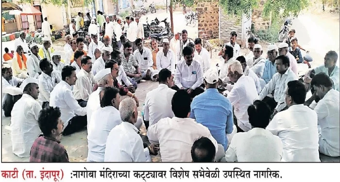 Indapur : दुष्काळ जाहीर; पण पंचनाम्यांना ‘दुष्काळ’