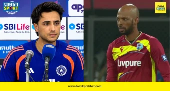Abhishek Sharma Statement : अभिषेक शर्मा वेस्ट इंडिजच्या प्लॅनवर कसा पडला भारी? सामन्यानंतर स्वत:च केला खुलासा