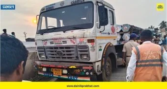 Accident : हरिश्चंद्रीत कंटेनरखाली चिरडून दुचाकीस्वाराचा मृत्यू; अपूर्ण रस्त्यांच्या कामांवर ग्रामस्थ संतप्त