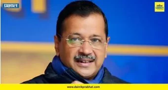 Arvind kejriwal : 'त्या' प्रकरणी केजरीवालांच्या अडचणी वाढल्या ; AAP नेत्यांविरोधात FIR दाखल!