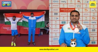 Ayush Praveen Gold : शॉट पुट आणि हाय जंपमध्ये भारताचा सुवर्ण जल्लोष! जपानच्या मैदानात सलग दोन गोल्ड जिंकत पॅरा खेळाडूंनी रचला इतिहास