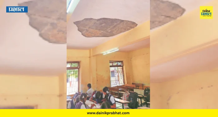 Bhigwan News: धोकादायक स्लॅबखालीच विद्यार्थ्यांचे शिक्षण! भैरवनाथ विद्यालयात कोसळलेला स्लॅब दुरुस्तीच्या प्रतिक्षेत