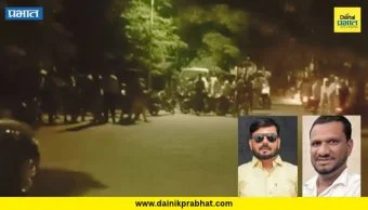 Buldhana Crime News : बुलढाण्यात शिंदेसेना आणि राष्ट्रवादीच्या कार्यकर्त्यांमध्ये तुफान राडा; हाणामारीत नगरसेवकाचा मृत्यू