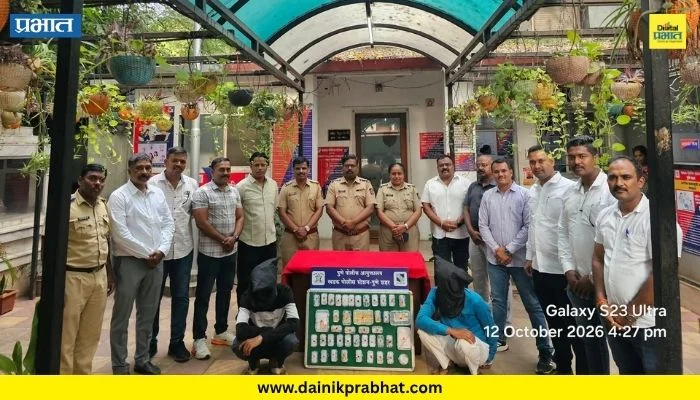 Pune News : घरफोडी करणाऱ्या काका-पुतण्याला बेड्या, २.२४ कोटींचे सोने जप्त; खडक पोलिसांची मोठी कारवाई