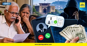 Pune Cyber Crime: एसआयआर मोहिमेच्या नावाखाली सायबर भामट्यांचा नवा स्कॅम! पुण्यात २ ज्येष्ठ नागरिकांना १६ लाखांचा गंडा