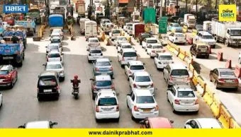 Mumbai Toll : मुंबईत जाणं महागलं! टोलच्या दरात 'इतक्या' रुपयांची वाढ; जाणून घ्या नवे दर...